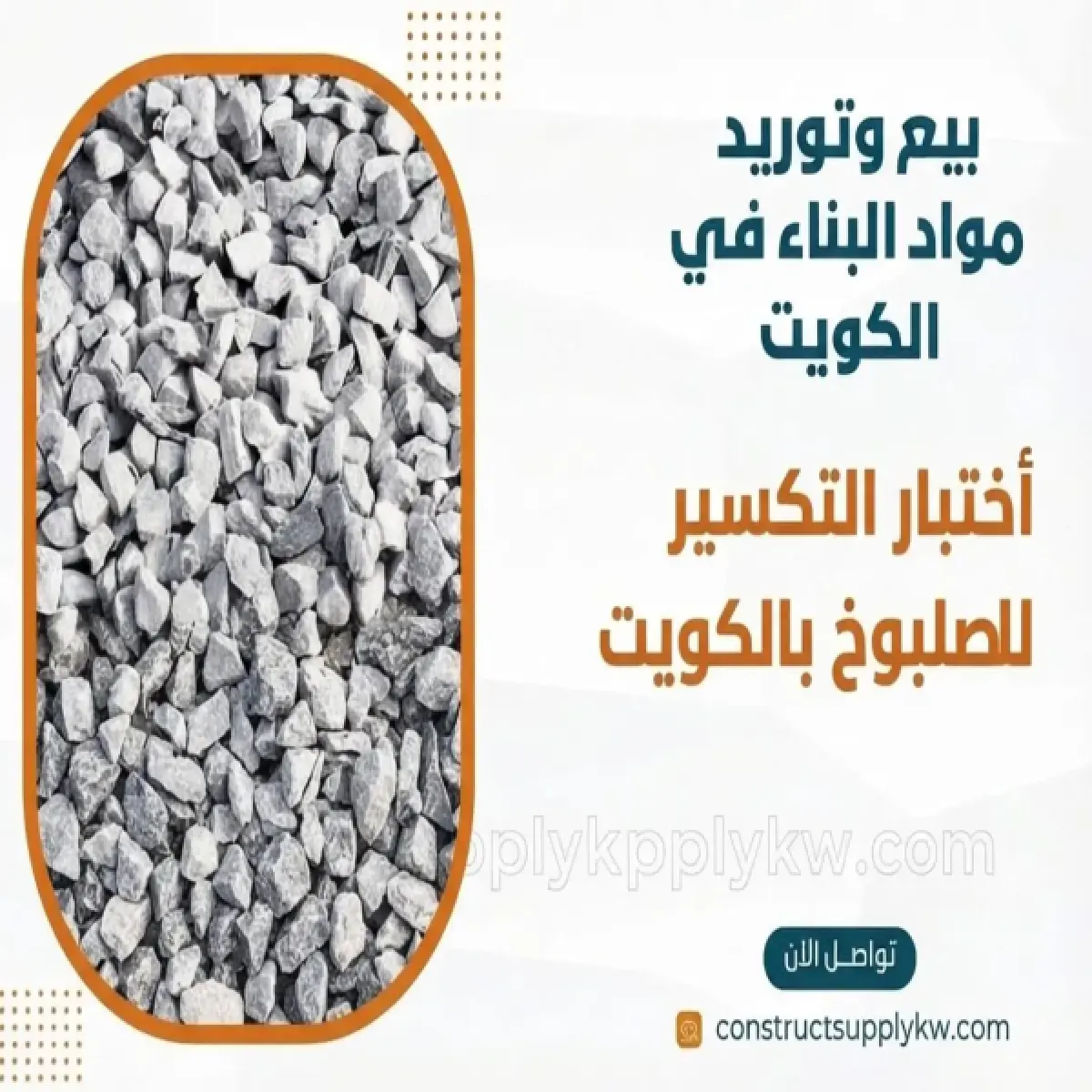 1785372607-WhatsApp Image 2026-07-29 at 06.46.46 (2).webp